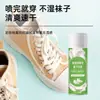 Desodorante Perfumado para Zapatos y Calcetines Gardenia, Spray Antibacterial para Zapatos, Anti-Olor de Pies, Eliminación de Olor de Pies, Eliminación de Olores para Zapatos y Armarios de Zapatos, Mayoreo