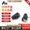 Enchufe de auriculares PJ para fabricantes, conector de audio y video de 3.5, enchufe mono de doble canal PJ314, en stock
