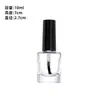 Frasco de Cola Recarregável de 5ml para Tinta de Retoque, Frasco de Vidro Pequeno, Frasco de Esmalte de 10ml com Pincel, Pequena Capacidade