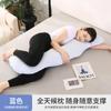 Almohada de novio de refrigeración transfronteriza tipo J, Almohada para mujer embarazada, Soporte lumbar al por mayor, Almohada multifuncional para dormir de lado, Almohada para dormir de lado, Almohada de lactancia