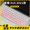 Película Protetora de Teclado para Laptop For Honor X14 2021 Nbr-Wah9 Capa Protetora contra Poeira