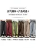 Pantalones grises de cuadros retro de pierna ancha, nuevo estilo de otoño, inspiración coreana, corte holgado y relajado, perfectos para salidas casuales