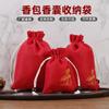 Bolsa de Cuerda para Jugar con Toalla, Plato, Cuentas, Bolsa de Cuentas, Bolsa con Cordón, Estrella, Luna, Bodhi, Palo de Rosa Lobulado, Plato para Jugar, Bolsa de Almacenamiento para Tirachinas