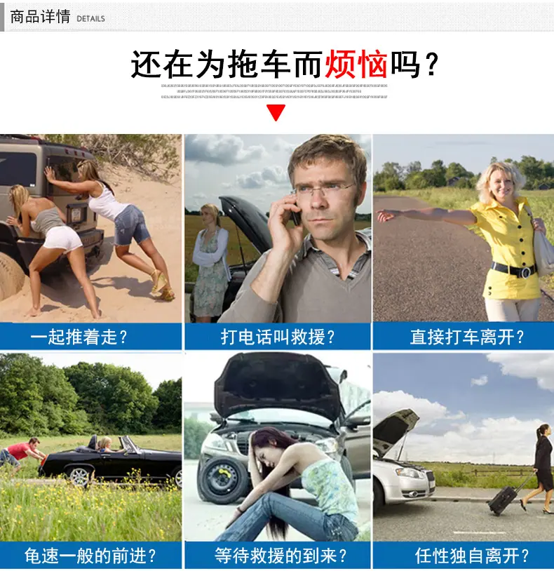 3M3T汽车荧光拖车绳_02