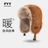 Gorro de invierno para mujer, forro polar grueso y cálido, de piel de ciervo, terciopelo, Lei Feng, para ciclismo al aire libre, protección auditiva, resistente al frío, del noreste.