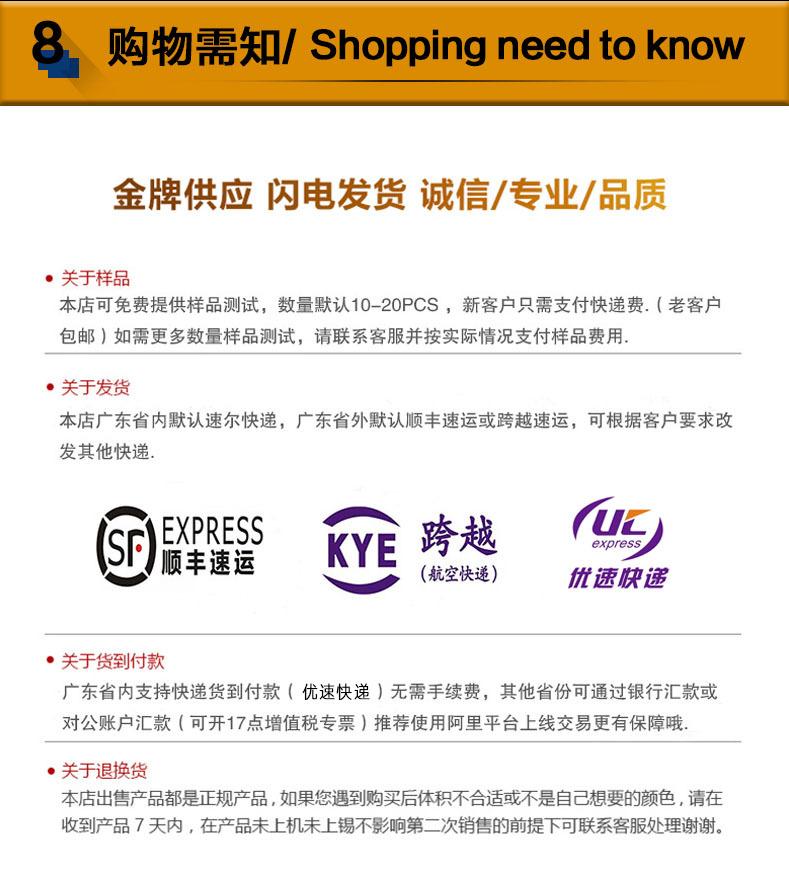 后图8