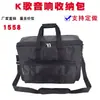 1558 Rock Bajo Pesado Altavoz de Karaoke para Exteriores Bolsa de Hombro Portátil Bolsa de Almacenamiento para Altavoz de Saxofón Hecho a Medida