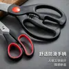 Tesoura Manual de Aço Inoxidável, Tesoura de Cozinha Multifuncional, Tesoura Doméstica Afiada, Conjunto de Tesouras Asakh-No. de Três Peças