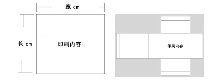 金田纸盒1_06