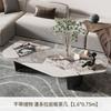 Mesa de centro Rock Board, ligera, de lujo, moderna, sencilla, de estilo italiano, para apartamentos pequeños, hogar, creativa, de forma irregular, para sala de estar.