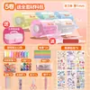 Pegamento Nano amasable música soplar burbuja DIY goo tarjeta pegatina nano cinta niños no tóxico descompresión doble cara adhesivo traje