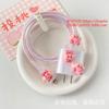 Adecuado para Iphone16/15/14 Cable de Datos Original Cargador Cubierta Protectora Estándar Europeo Estándar Estadounidense Apple 20W