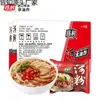 Fideos de Arroz Chencun Fideos Instantáneos Caja Completa Venta al por Mayor Snack de Madrugada Comida Rápida Sin Cocinar No Fritos Pasteles de Fideos Instantáneos Embolsados Fideos de Arroz de Guangdong