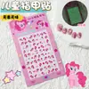 Pegatinas 5D Estéreo para Uñas Pegatinas de Arte para Uñas en Relieve Animales Lindos Kuromi Labubu Niños y Niñas Dibujos Animados Pegatinas Luminosas