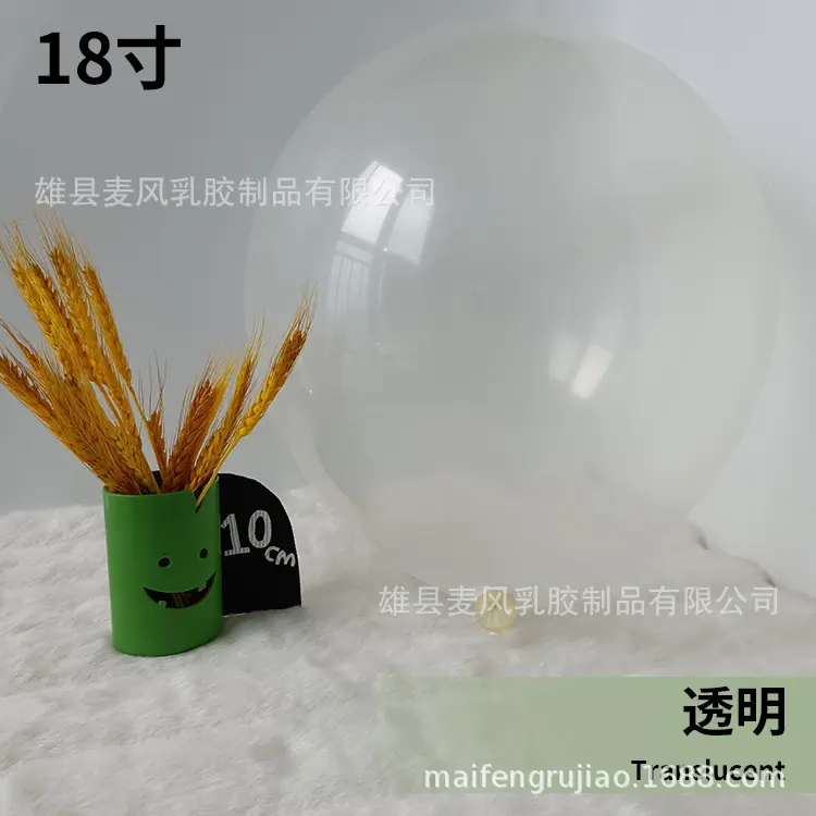 透明.jpg