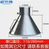 Campana de Recolección de Gas de Acero Inoxidable Soldadura Industrial Cuadrada Acampanada Campana de Extracción de Polvo Ventilación de Humos de Escape Campana de Extracción de Humos de Aceite Ventilación