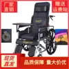 Orinal de Enfermería Hemiplejia Silla de Ruedas Plegable Ligero Andador Multifuncional para Personas Mayores Pequeñas Portátil Silla de Ruedas Portátil