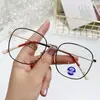 Montura de Gafas Cuadrada Anti Luz Azul Estilo Mismo de Tiktok Transmisión en Vivo Sin Maquillaje Moda Unisex Pareja Popular Gafas Graduadas Terminadas