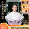 Capa de tela no tejida, capa desechable para teñir el cabello, capa impermeable para permanentes, coloración y tratamientos capilares, diseñada específicamente para salones de peluquería y salones de belleza