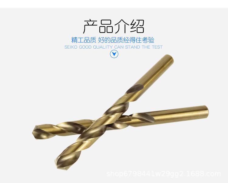 麻花钻详情页_03.jpg