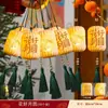 Decoraciones de Linternas para el Festival del Medio Otoño 2026, Linternas Brillantes para el Día Nacional, Decoraciones Colgantes para Centros Comerciales, Arreglos de Ambiente con Plantas Verdes