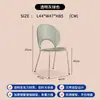 Respaldo de Silla de Comedor Nórdico Diseño de Concha Silla de Ocio Diseñador Taburete B&B Silla de Café Hotel Acrílico Hogar