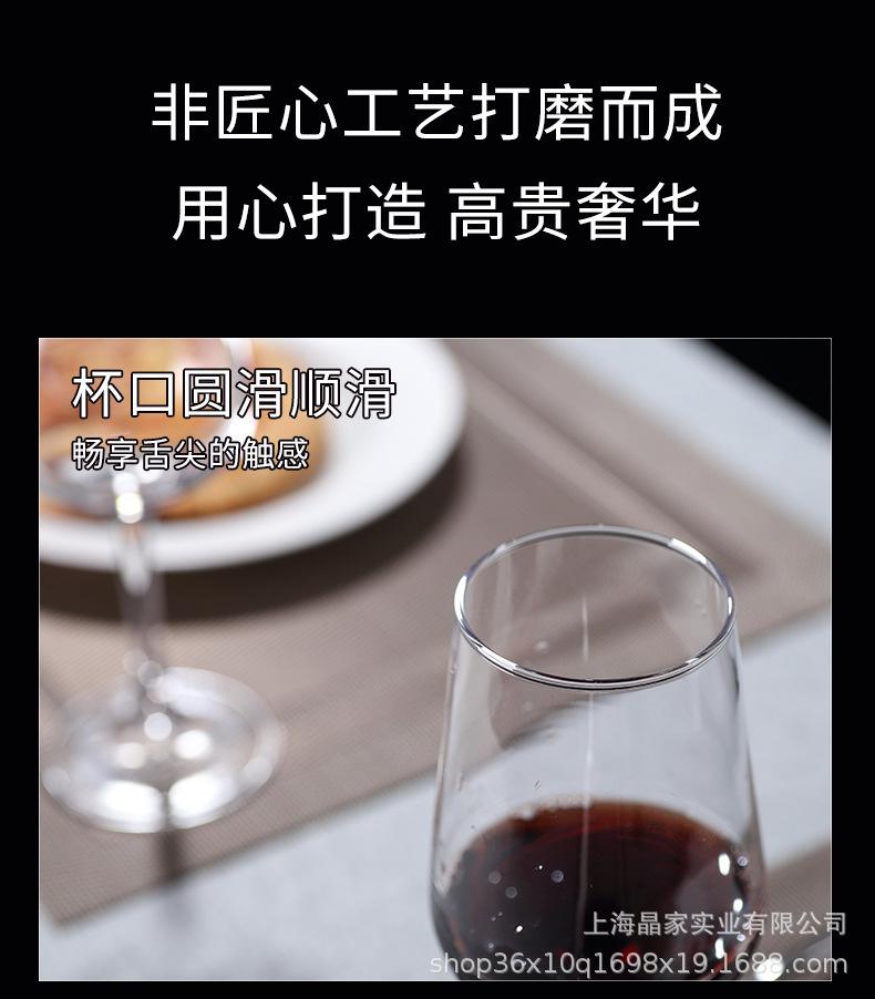 红酒杯_07.jpg