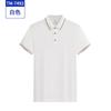 Camisa cultural de manga curta antibacteriana de verão roupa de trabalho personalizada Tuanjian roupa de trabalho gola lapela publicidade camisa POLO bordado logo palavra