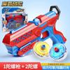 Pistola de Giroscopio con Cuerda Juguete de Giroscopio Luminoso de Aleación para Niños Pistola de Giroscopio Burst Tipo Pistola Lanzador de Disco de Giroscopio de Combate