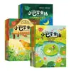 Contos da Palmeira Pequena por Zhang Qiusheng, Ilustrações Coloridas Autênticas, Edição Fonética de Primeira Série, Conjunto Completo de 10 Volumes, Leitura Extracurricular Essencial para a Segunda Série