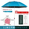 Guarda-chuva de Pesca, Guarda-chuva de Pesca Grande, Guarda-chuvas Dobráveis com 70% de Desconto, Proteção Solar Multidirecional, À Prova d'Água, Guarda-sol, Novo Guarda-chuva de Pesca para Exterior
