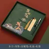 Título de Lista Dorada Personalizado Inspirador Examen de Ingreso a la Preparatoria Cuaderno de Alto Valor Set de Regalo Papelería Estilo Nacional Caja de Regalo Temporada de Graduación