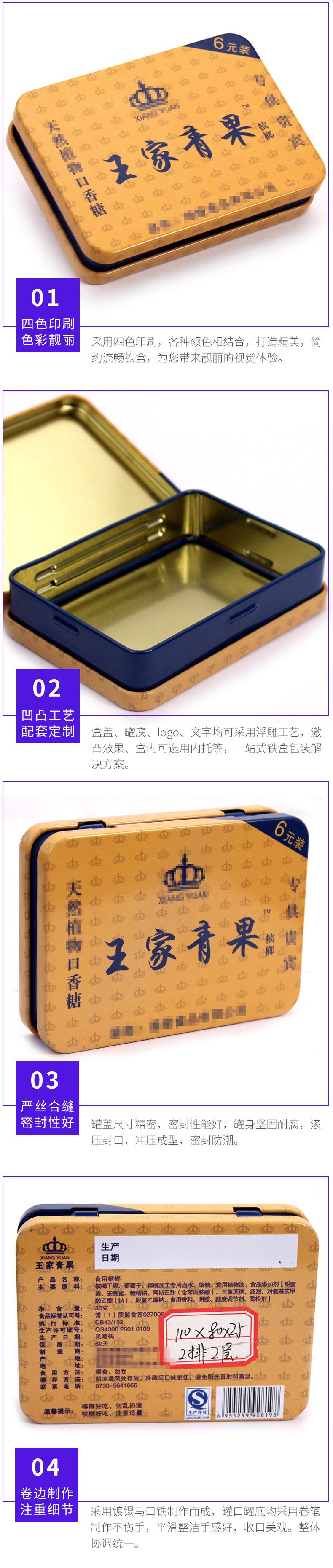 110-80-25-槟榔.jpg7.jpg