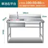 Acero Inoxidable 304 Fregadero Comercial Fregadero de Cocina Encimera Integrada Fregadero de Lavandería para Lavar Verduras, Ropa, Platos y Manos