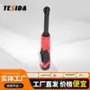 Llave de carraca eléctrica extendida de 18V para el hogar, multifuncional, portátil, ángulo ajustable de 90 grados, llave de carraca eléctrica de litio