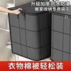 Bolsa de almacenamiento para edredones con compartimentos grandes transfronteriza, organizador de almacenamiento a prueba de polvo plegable para ropa y ropa de cama, capacidad extragrande
