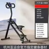 Máquina de subir escaleras transfronteriza para uso doméstico, máquina de step unisex, máquina de escalada plegable, equipo aeróbico de fitness