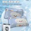 Fundas de almohada de seda de hielo para niños de verano, un par de fundas de almohada frescas para el verano, 30x50 cm, fundas de almohada para bebés de jardín de infantes