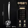 Cuchara Grande de Acero Inoxidable Engrosada para Sopa de Hogar Cuchara Grande de Cocina Cuchara Mango Largo Cuchara para Olla Caliente Colador Utensilios de Cocina