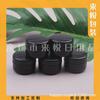 Frasco Negro con Tapa Interior 7g Caja de Crema Cosmética Caja de Muestra 7ml Frasco Recargable para Crema Facial Caja para Ungüento