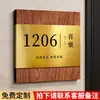 Placa de número de casa con luz, placa de número de puerta de acero inoxidable de alta gama para hogar, hotel, casa de huéspedes y estudio