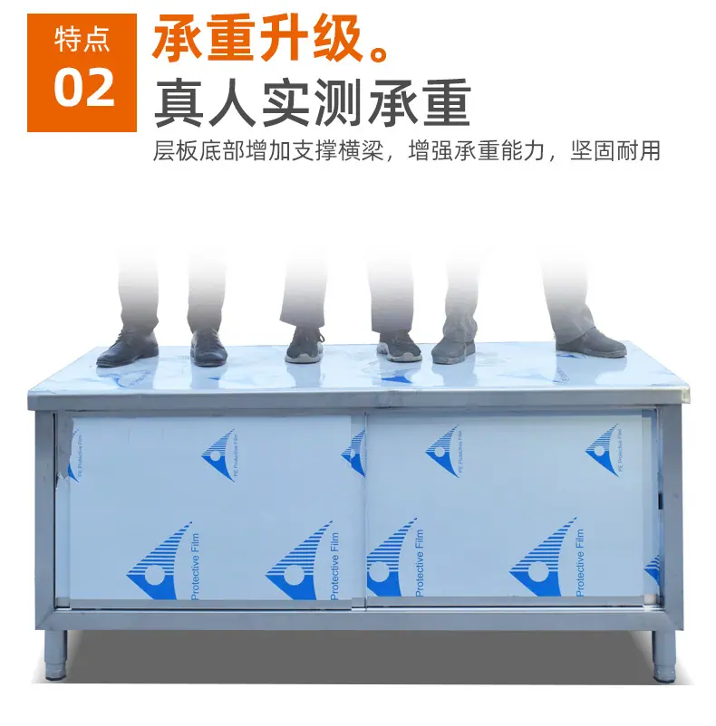 02拉门工作台_05