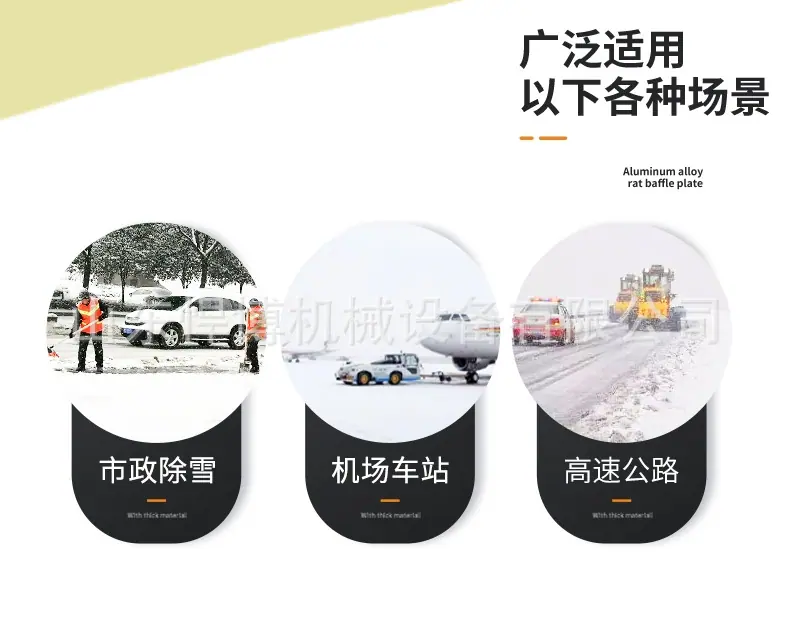 车载除雪铲 (4).jpg