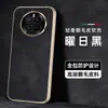 Adecuado para funda de teléfono Huawei Mate50, funda protectora de cobertura total, piel sintética, estilo de negocios, color sólido, accesorios para teléfono, carcasa de teléfono