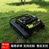 Exportación Transfronteriza a Canadá Ht800 Versión Todoterreno Mando a Distancia de Alta Potencia Cortacésped Recortadora de Césped para Jardín Granja