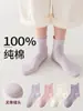 Nuevos Calcetines Infantiles Otoño 2026, Calcetines Lisos de Media Pantorrilla, Transpirables, Absorbentes de Sudor, Calcetines de Algodón Sin Costuras para Estudiantes