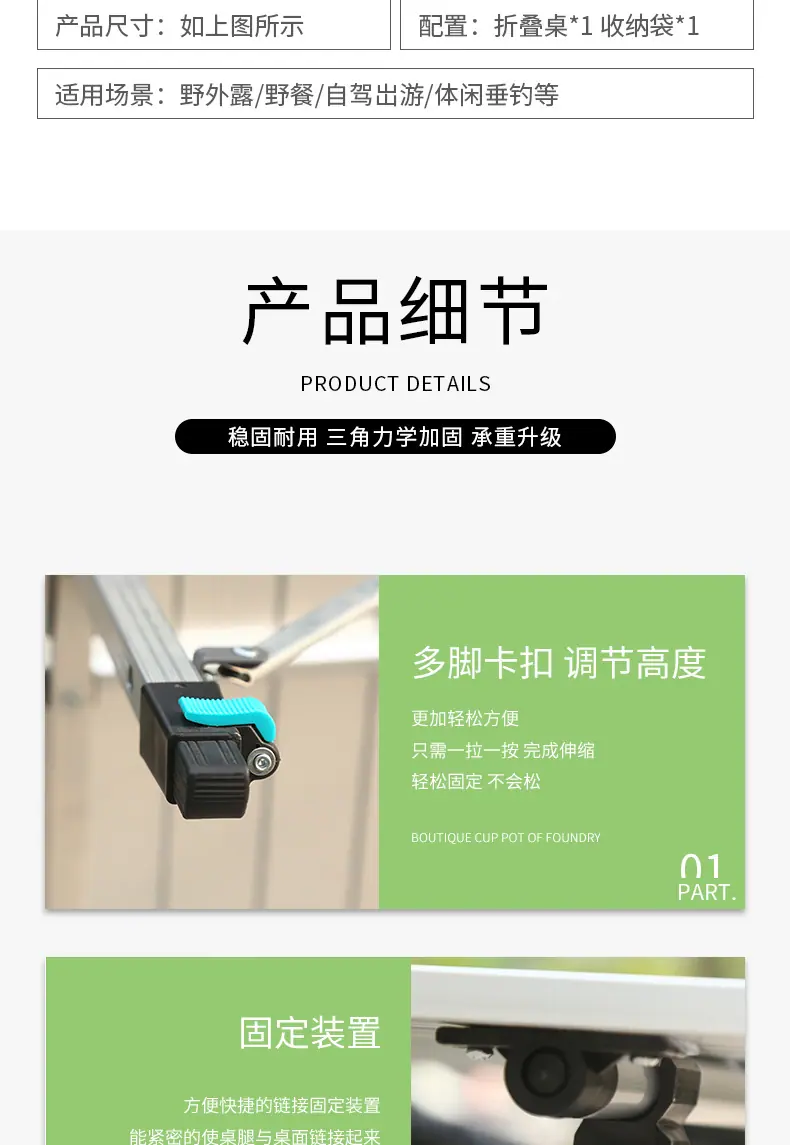 沐溪折叠桌_11