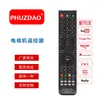 RM-L1098+X Plus é adequado para controles remotos de TV universais, popular em vendas transfronteiriças, atacado
