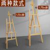 Set de caballete de madera para dibujo de 1.5 metros 4K caballete de artista para bocetos soporte de exhibición soporte de pintura caballete de madera maciza caballete al óleo