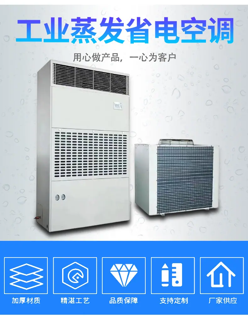 省电空调_06.jpg